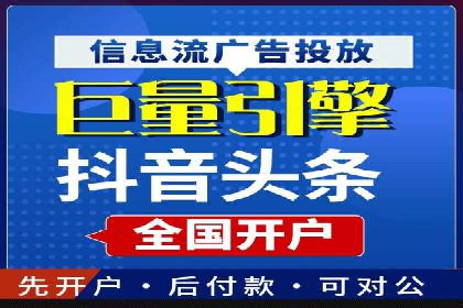 SEM百度竞价案例：地域定向策略解析