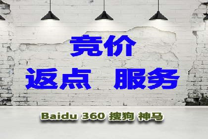 SEM托管服务案例效果对比