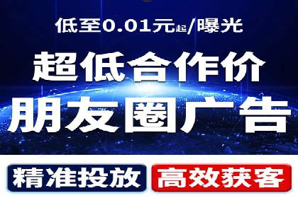 某某SEM公司：一则关于广告定位的精准案例